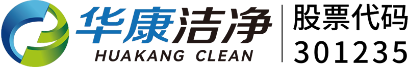 武漢華康世紀醫療股份有限公司